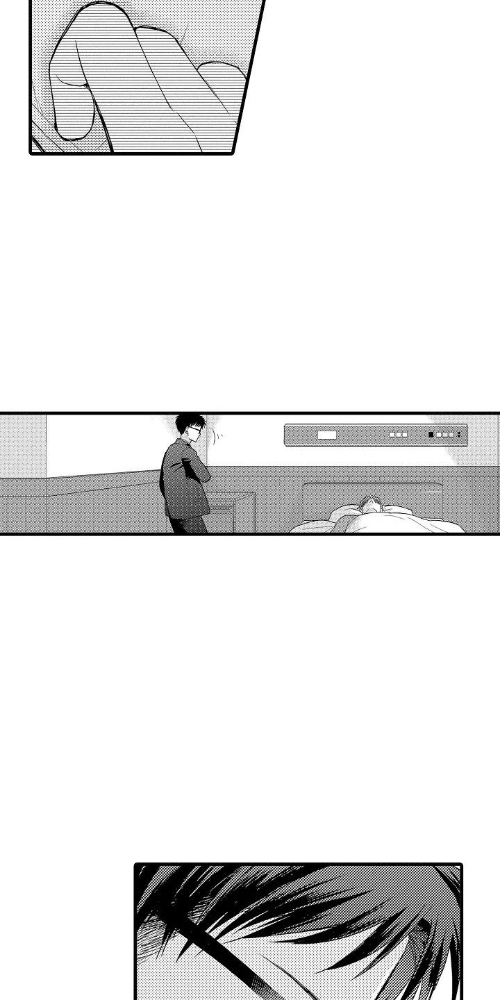 荆棘之恋漫画,第13章：看望5图