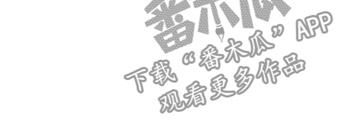 荆棘之恋漫画,第9章：确认5图