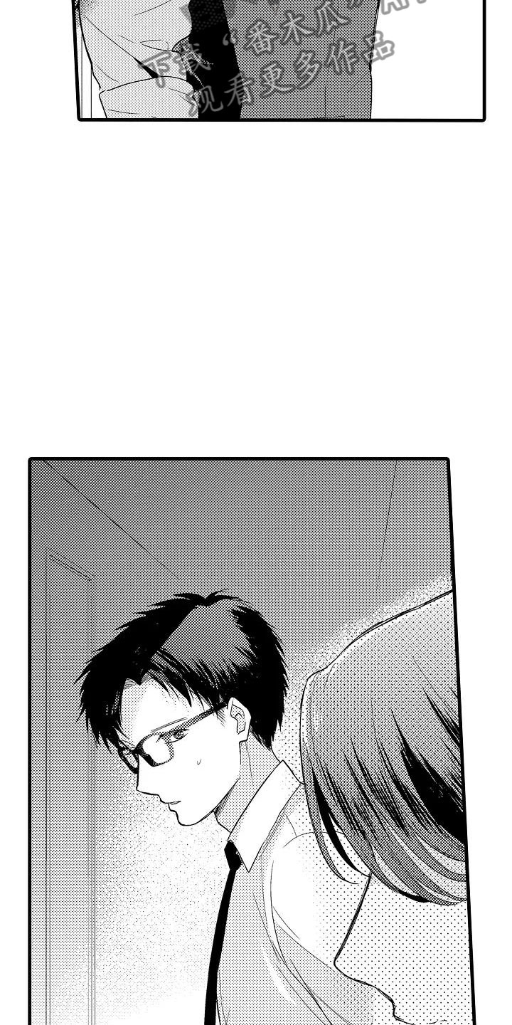 荆棘之恋漫画,第14章：擦肩而过2图