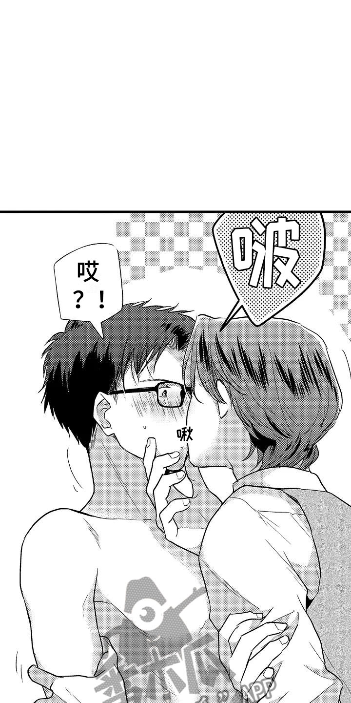 荆棘之恋漫画,第26章：吻1图
