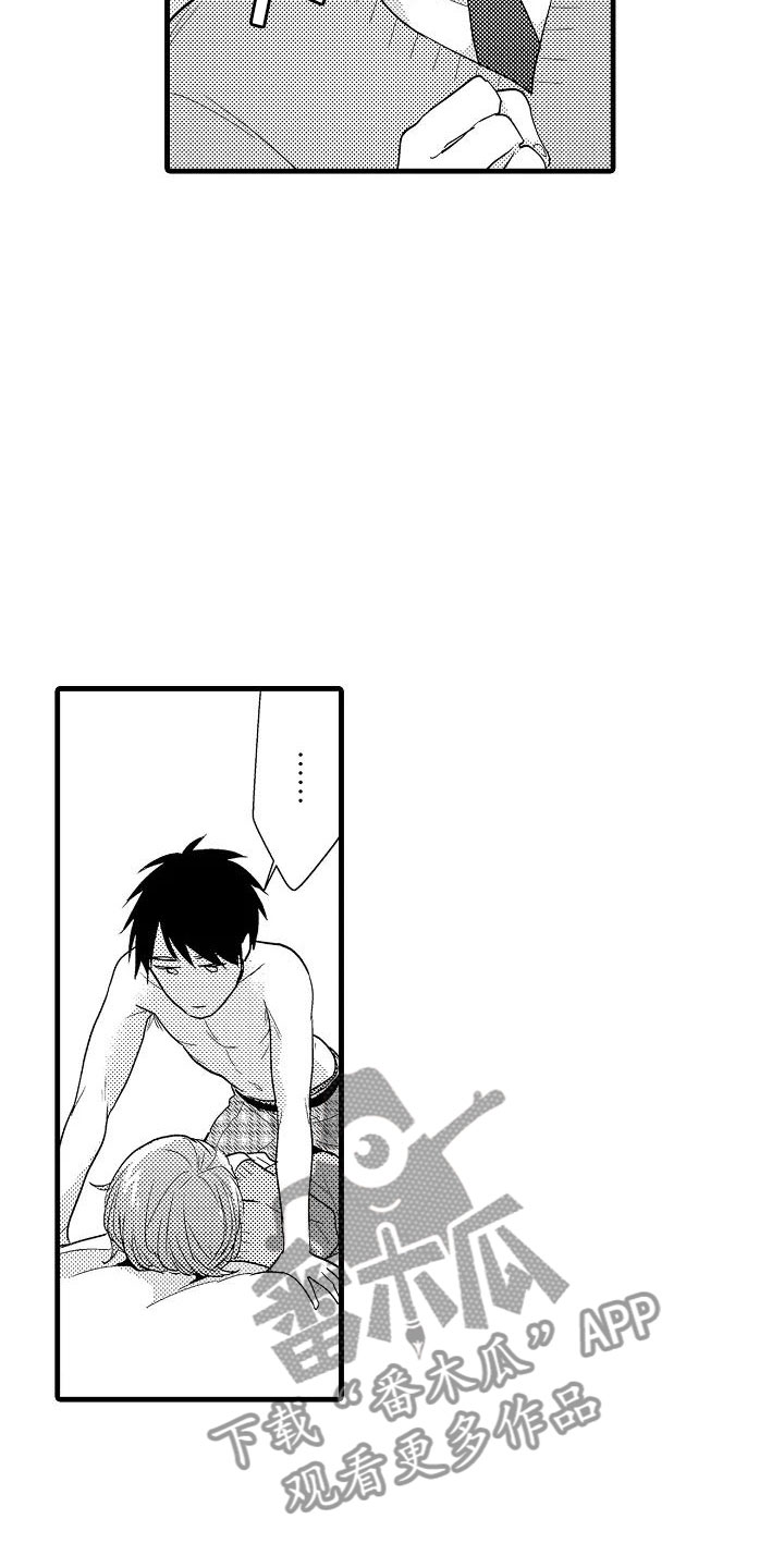 荆棘之恋漫画,第27章：体毛5图