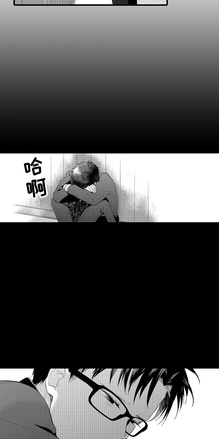 荆棘之恋漫画,第13章：看望3图