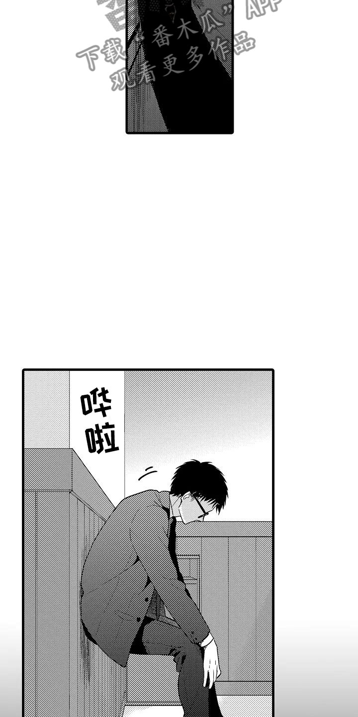 荆棘之恋漫画,第13章：看望2图