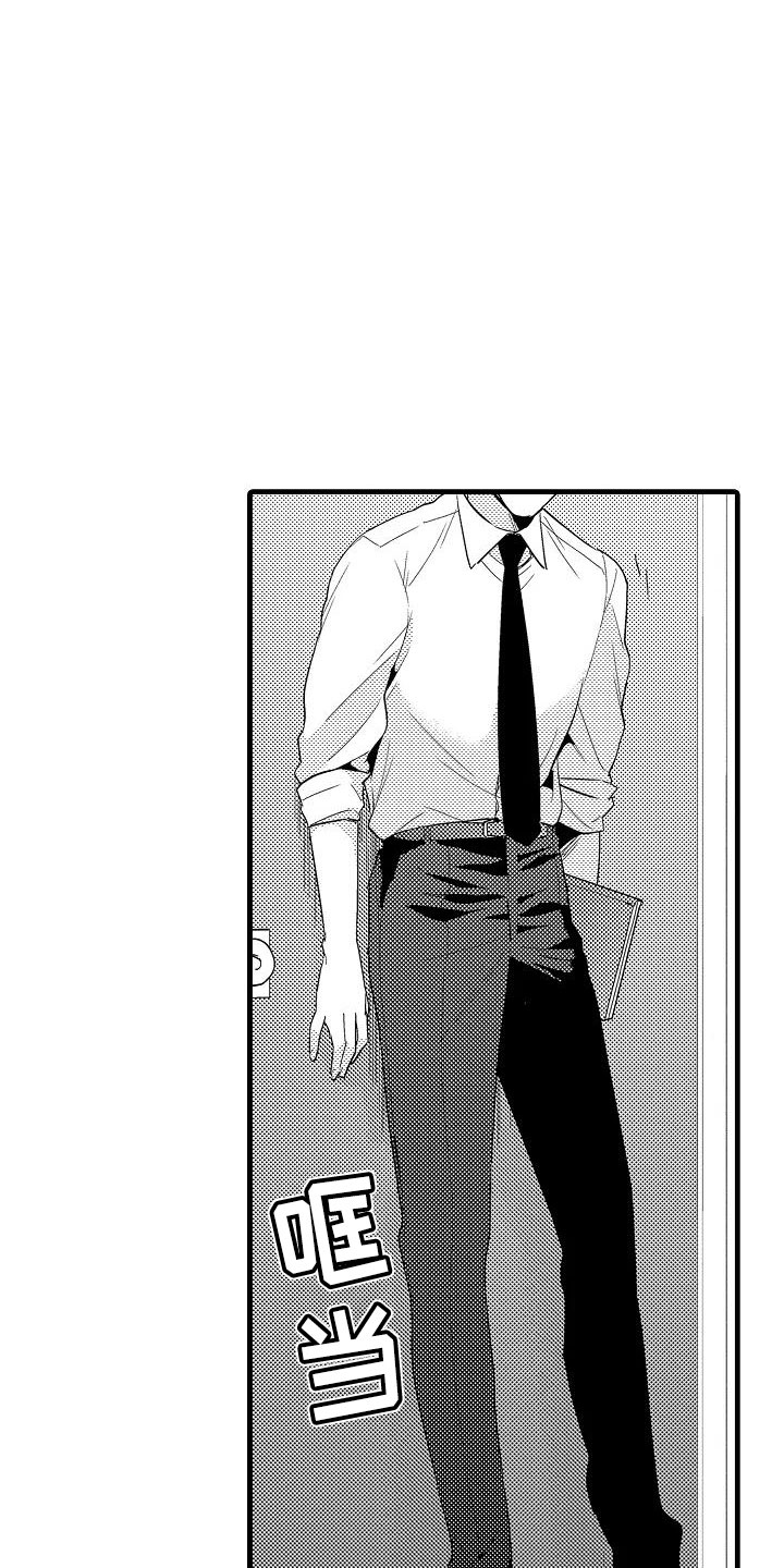 荆棘之恋漫画,第17章：北原3图