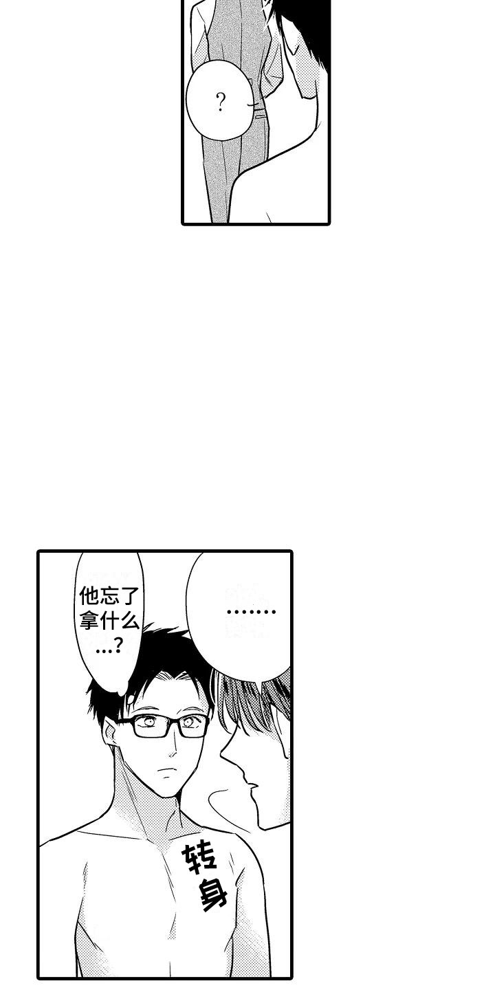 荆棘之恋漫画,第26章：吻5图