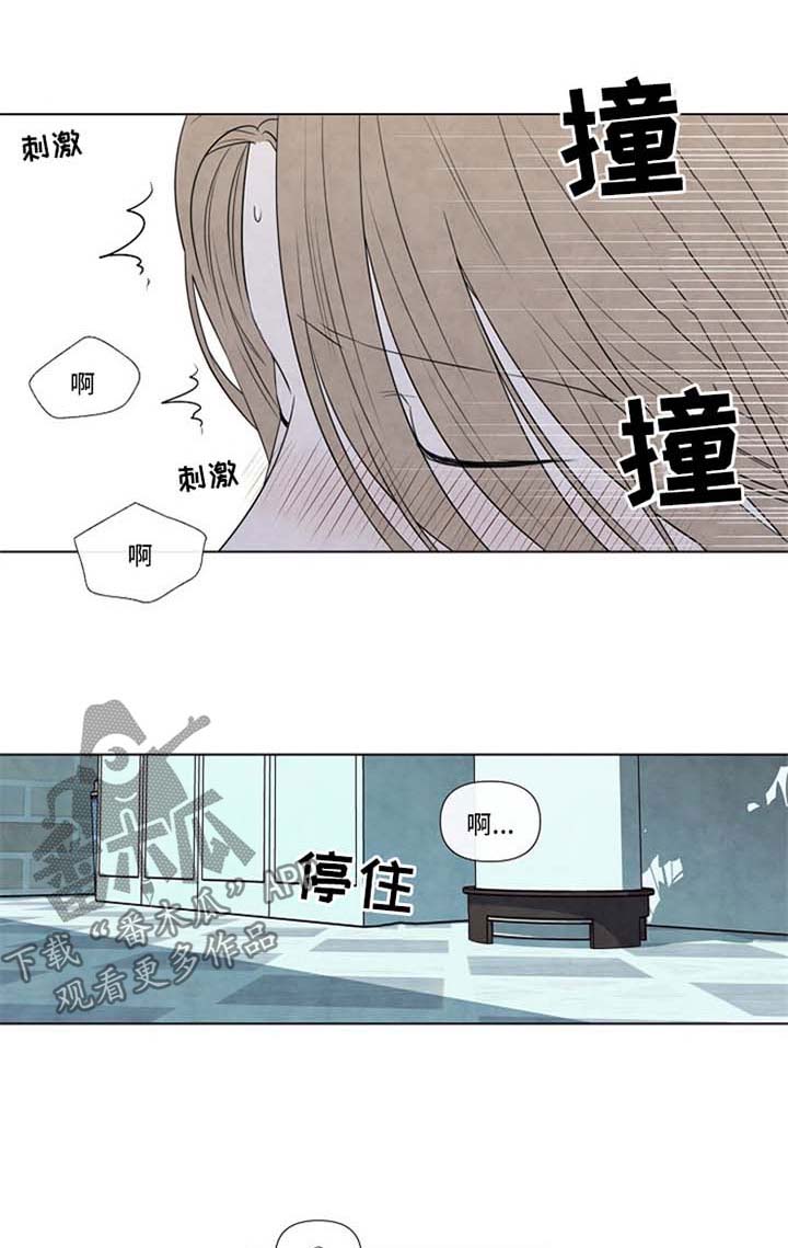 迷情咖啡店漫画,第49章：无药可救1图