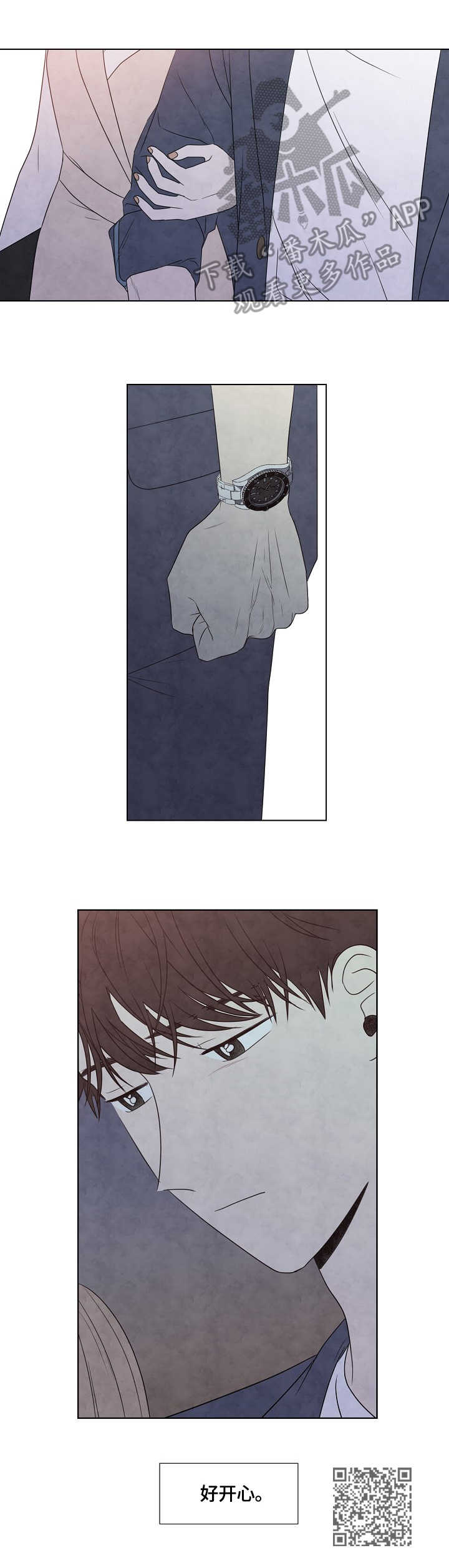 迷情咖啡店漫画,第29章：满足感5图