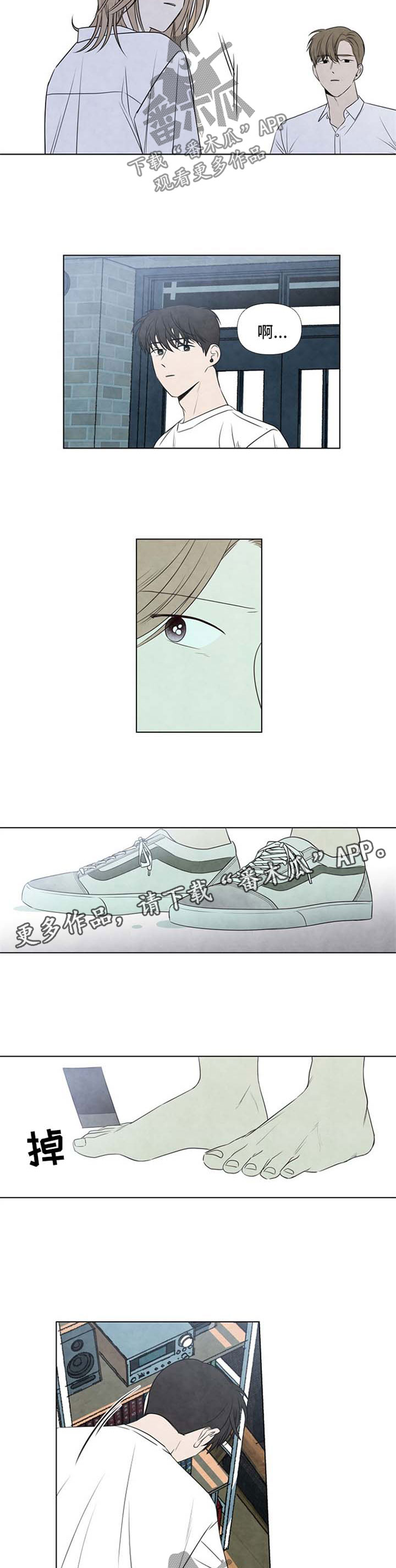 迷情咖啡店漫画,第45章：从梦中醒来3图