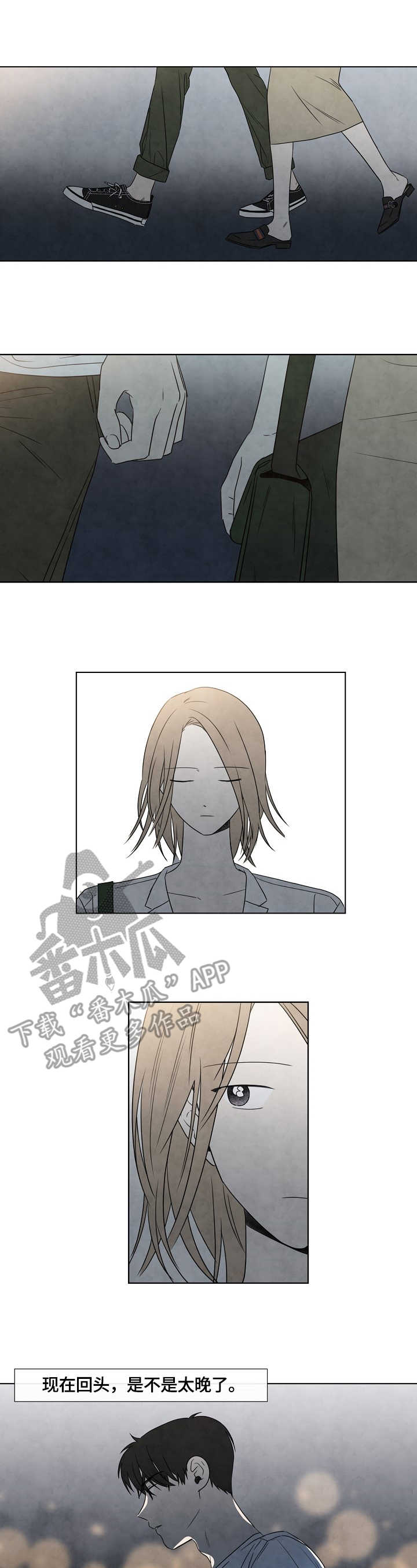 迷情咖啡店漫画,第8章：踌躇3图