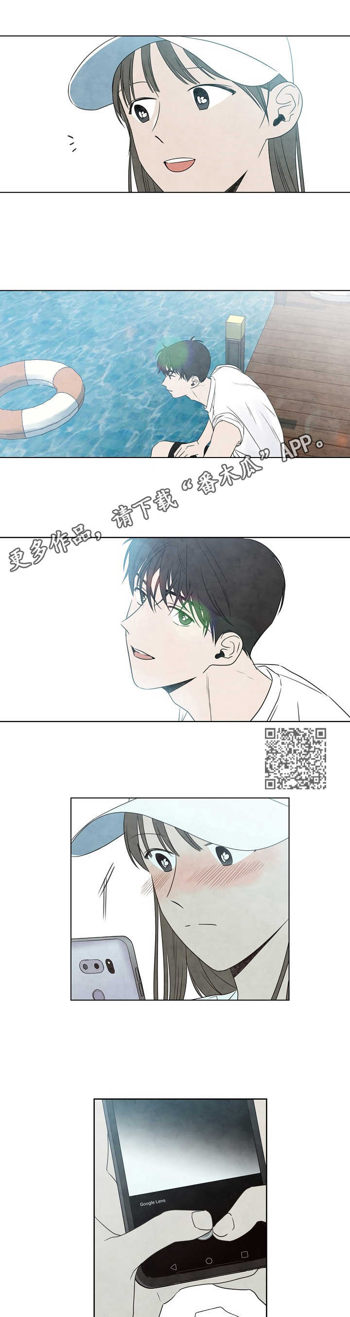 迷情咖啡店漫画,第18章：拍照1图