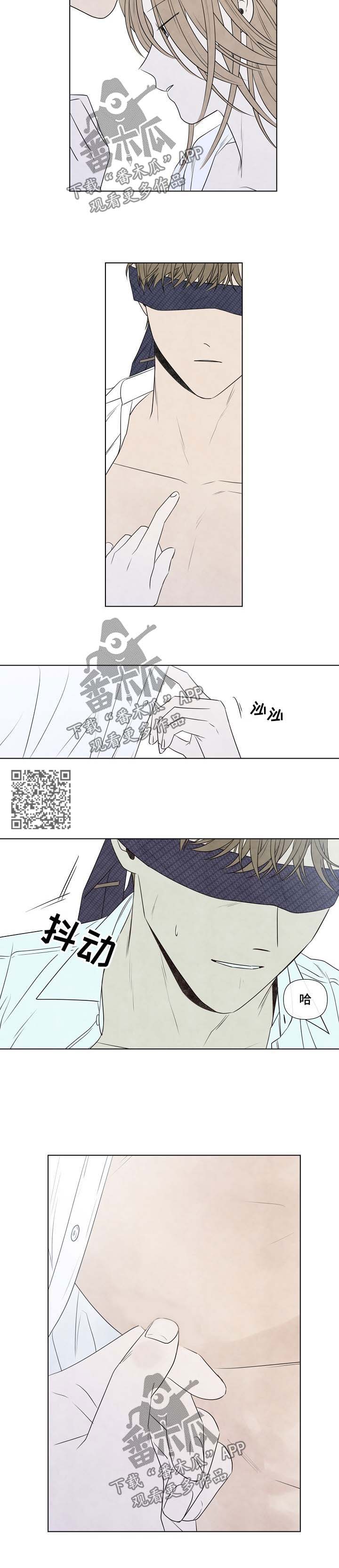 迷情咖啡店漫画,第64章：你不能随便3图