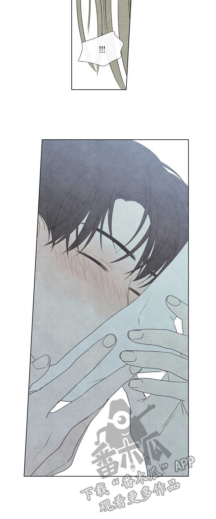 迷情咖啡店漫画,第32章：打赌2图