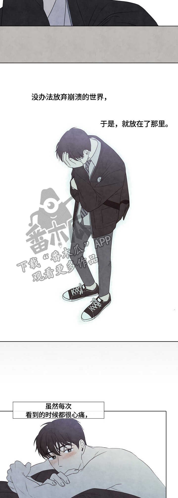 迷情咖啡店漫画,第35章：喜欢2图