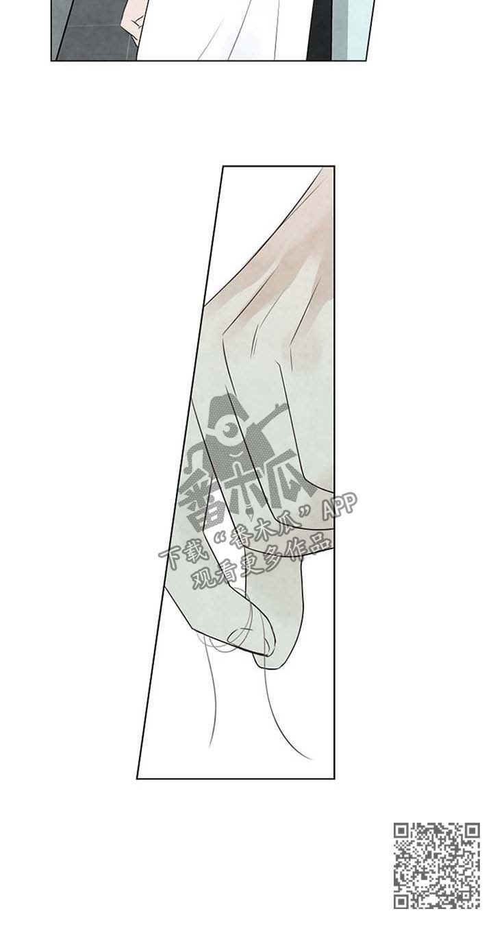 迷情咖啡店漫画,第56章：对不起3图