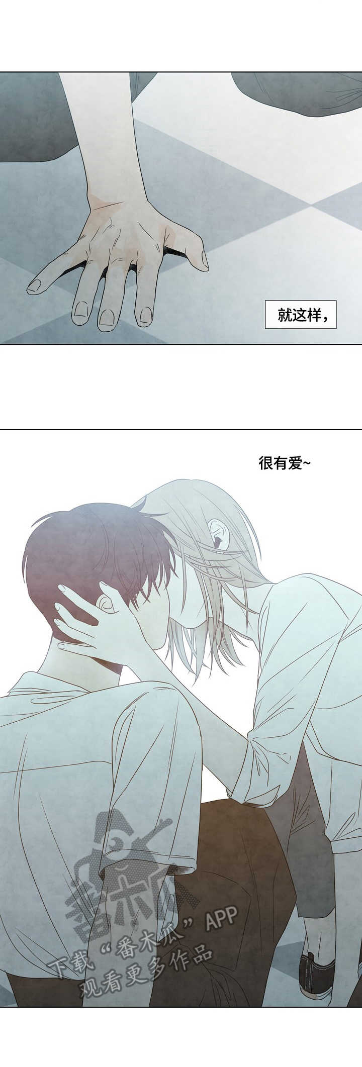 迷情咖啡店漫画,第14章：许可4图