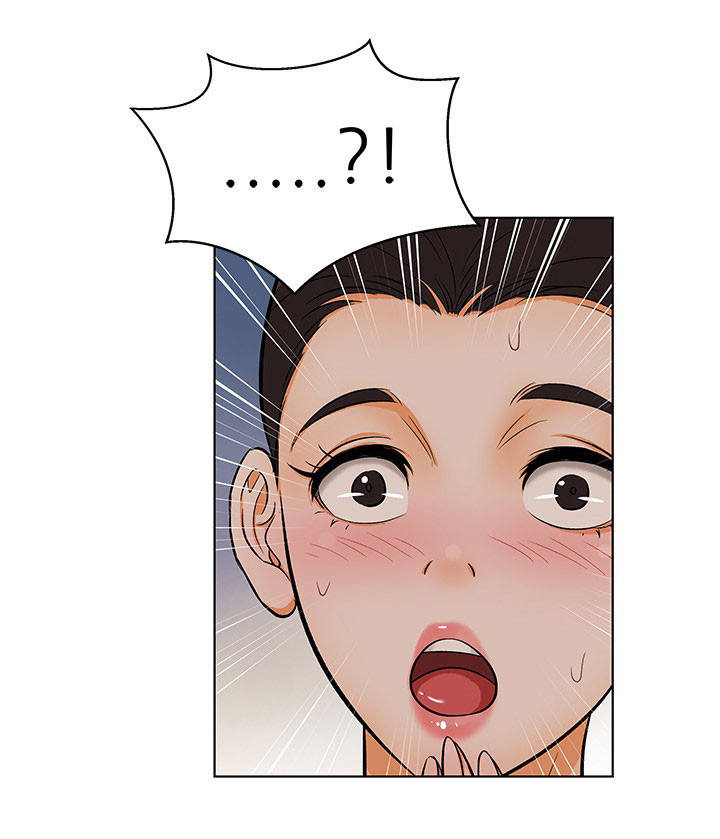 惹草拈花是什么生肖漫画,第17章：这不可能4图