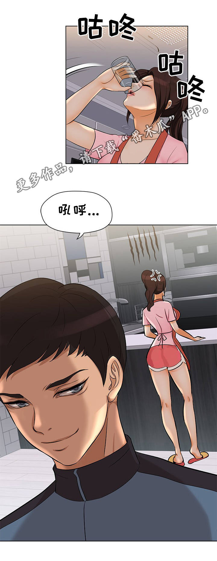惹草拈花漫画,第7章：正是时候2图