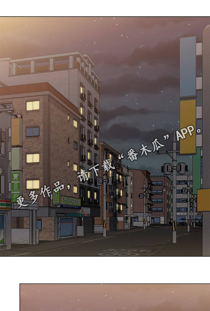 惹草拈花漫画,第23章：意外惊喜4图