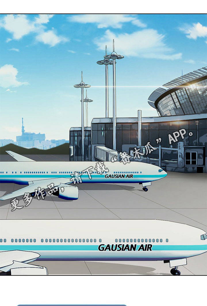 惹草拈花漫画,第12章：无理客人1图