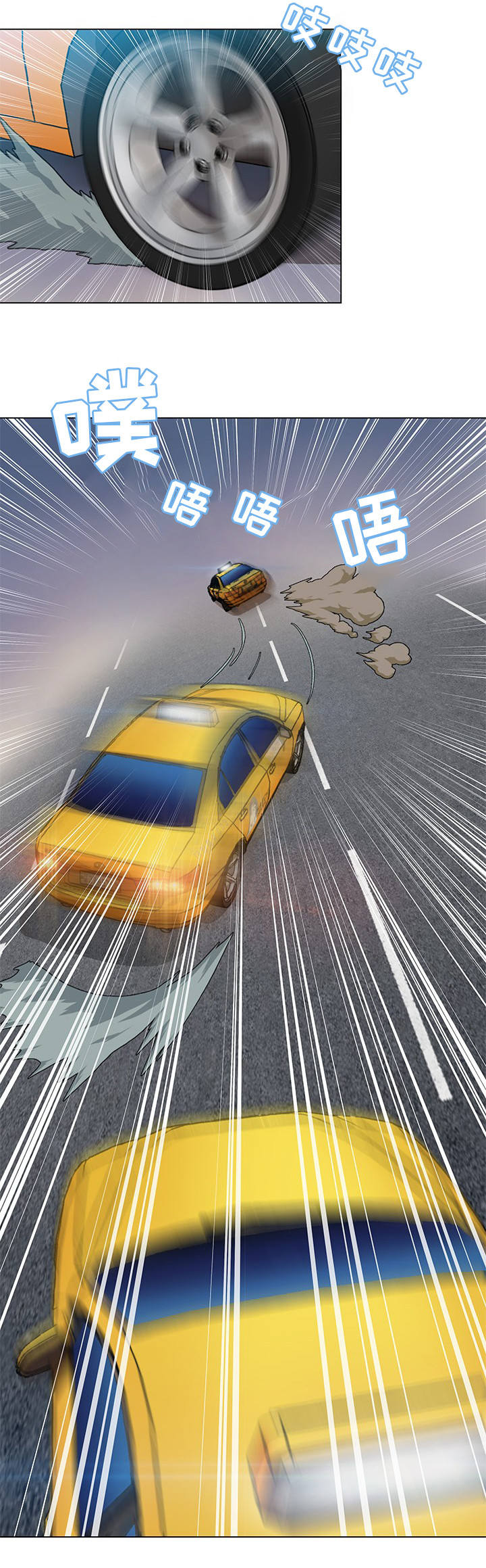 惹草拈花漫画,第2章：有夫之妇4图