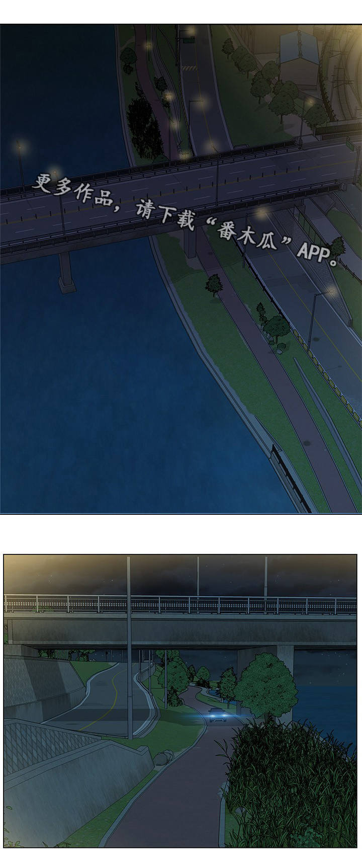 惹草拈花诗词赏析漫画,第27章：手到擒来5图