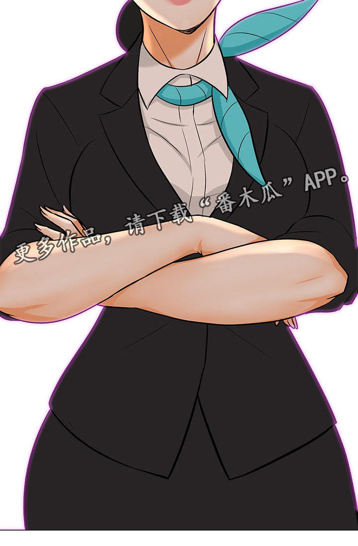 惹草拈花打一动物漫画,第35章：彻底结束5图