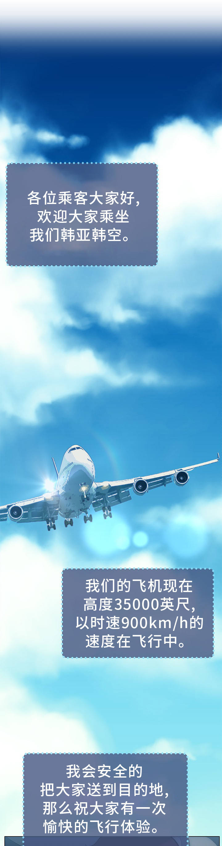 惹草拈花漫画,第30章：离婚申请1图