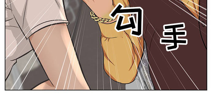 惹草的意思漫画,第12章：无理客人1图