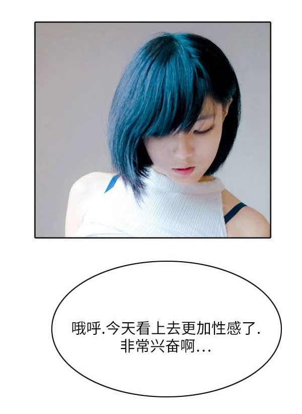 穿破漫画,第11章：趣味4图