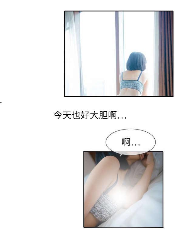 穿破黑夜电视剧在线观看漫画,第7章：欲罢不能5图