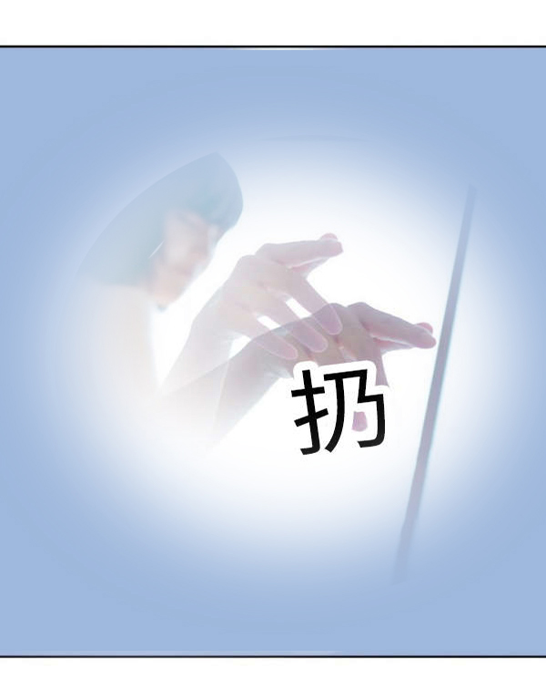 穿破漫画,第4章：这是什么5图