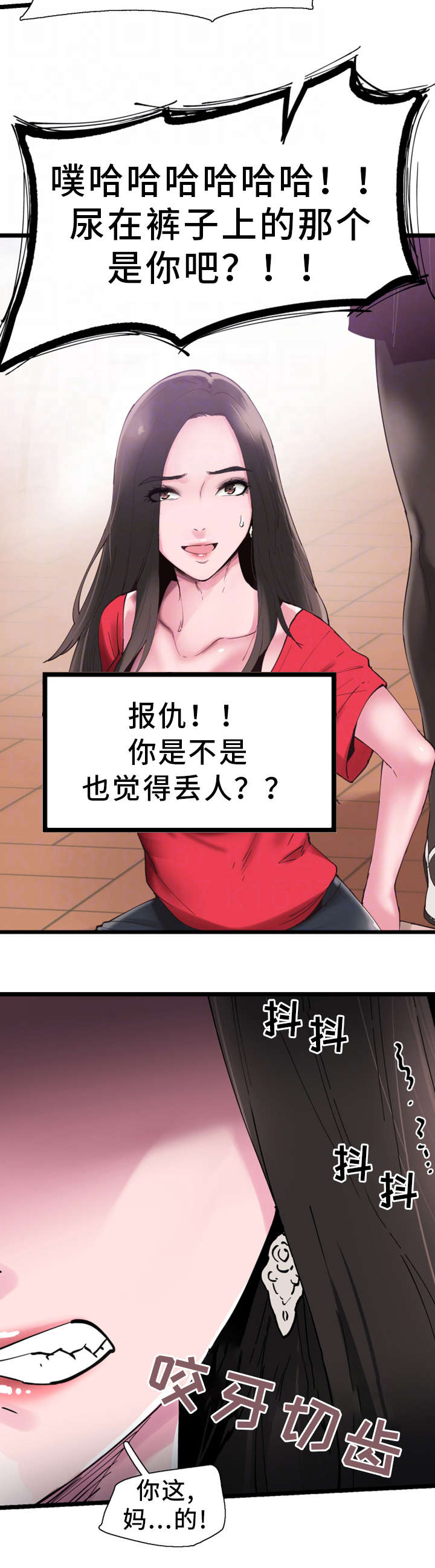 非常冤家漫画,第5章：教训4图