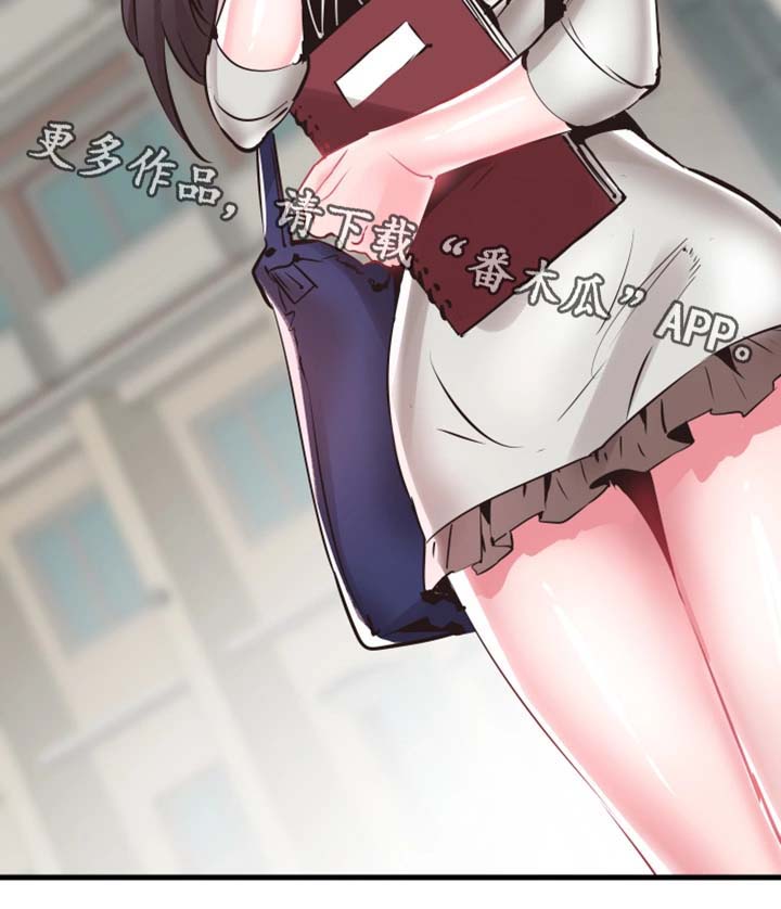 非常冤家漫画,第50章：去你家玩4图