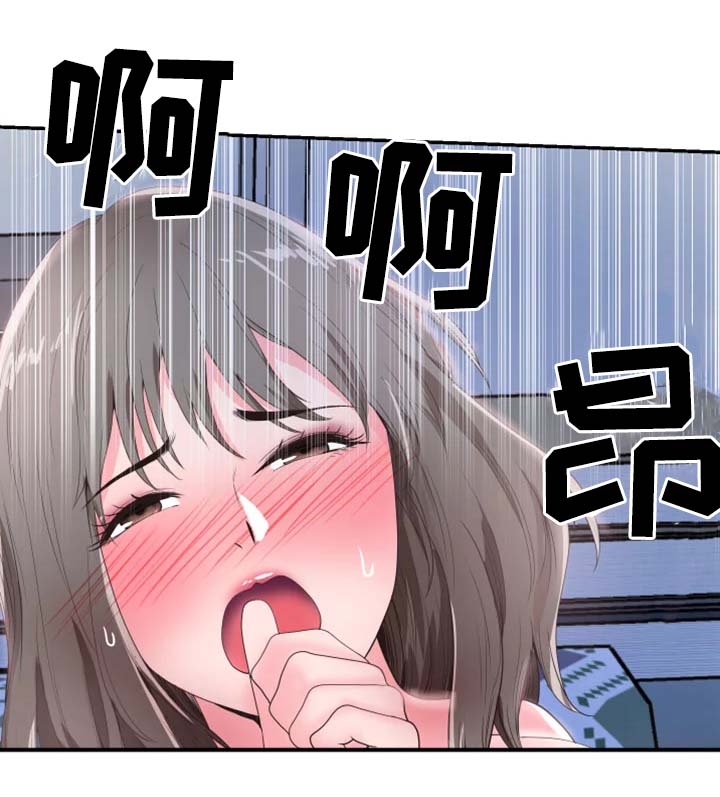 非常冤家漫画,第45章：尴尬4图