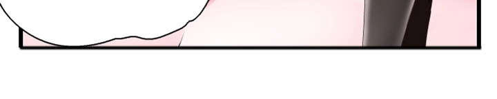 非常冤家漫画,第14章：找乐子5图