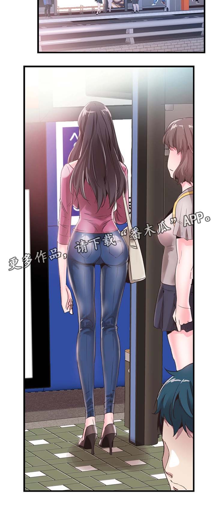 非常冤家漫画,第57章：尴尬2图