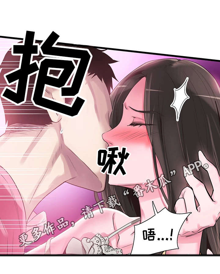 非常冤家漫画,第30章：失去理性4图