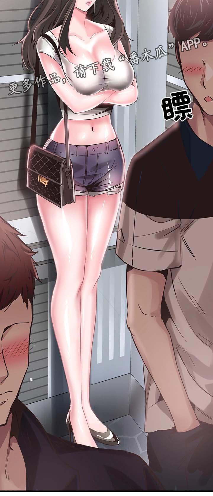 非常冤家漫画,第51章：心思旖旎3图