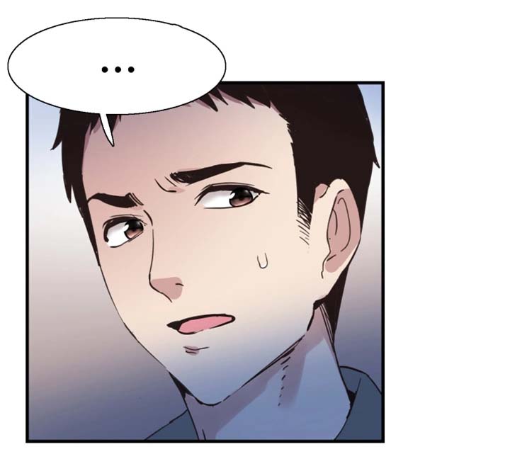 非常冤家漫画,第45章：尴尬5图