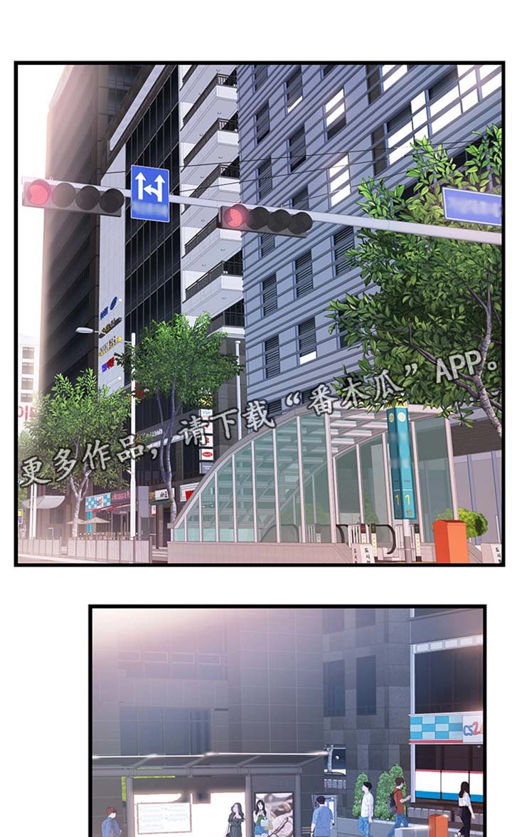 非常冤家漫画,第57章：尴尬1图