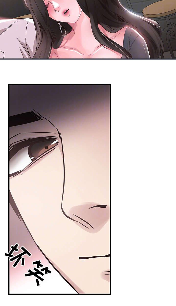 非常冤家漫画,第40章：电话3图