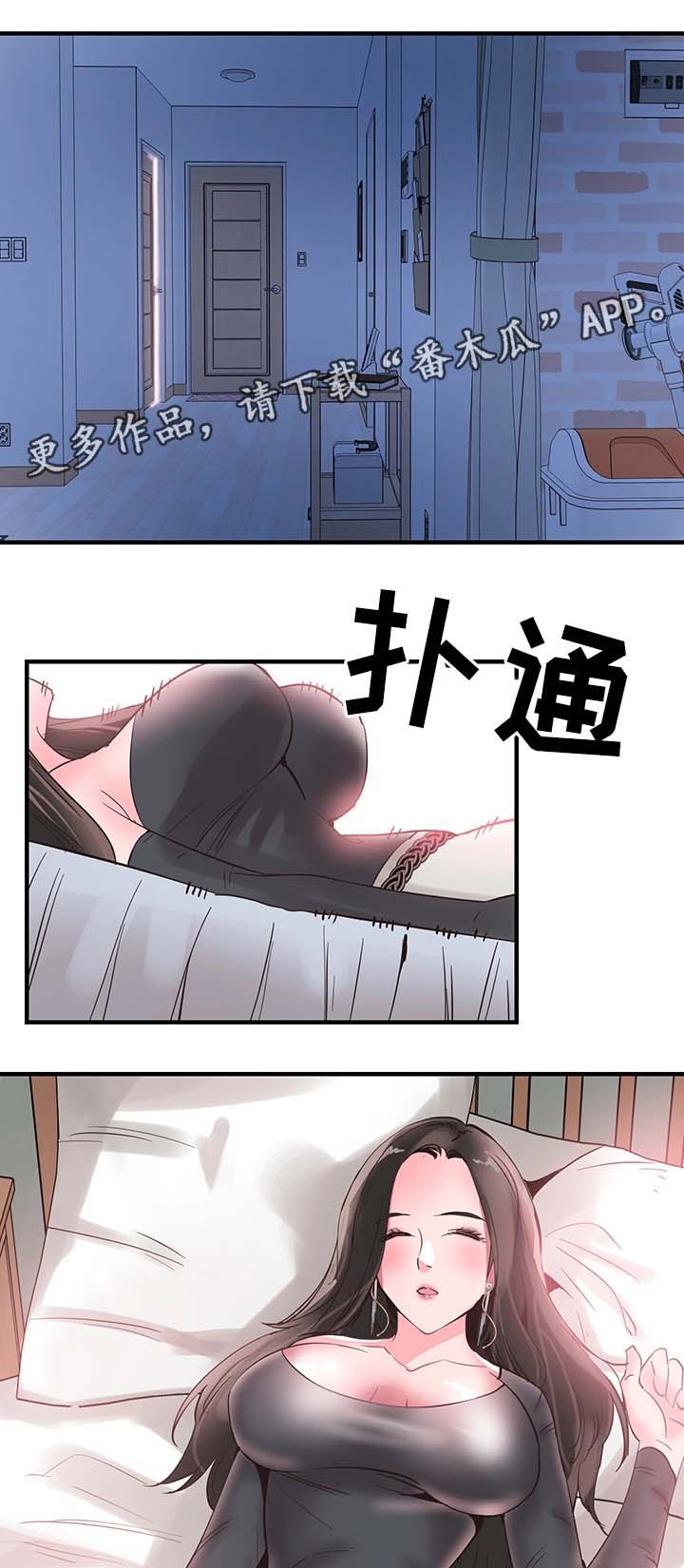 非常冤家漫画,第43章：呕吐5图