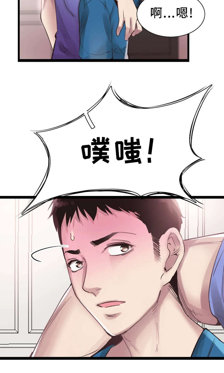 非常冤家漫画,第22章：教唆5图