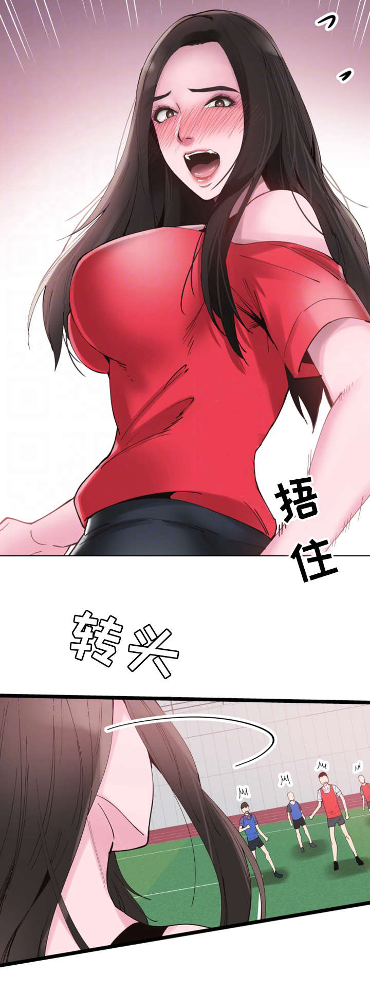 非常冤家漫画,第4章：报复4图