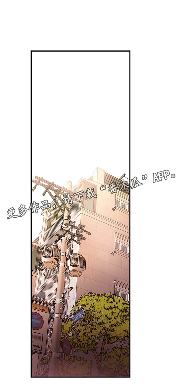 非常冤家漫画,第56章：表白1图