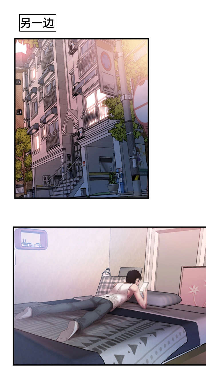 非常冤家漫画,第33章：联系2图