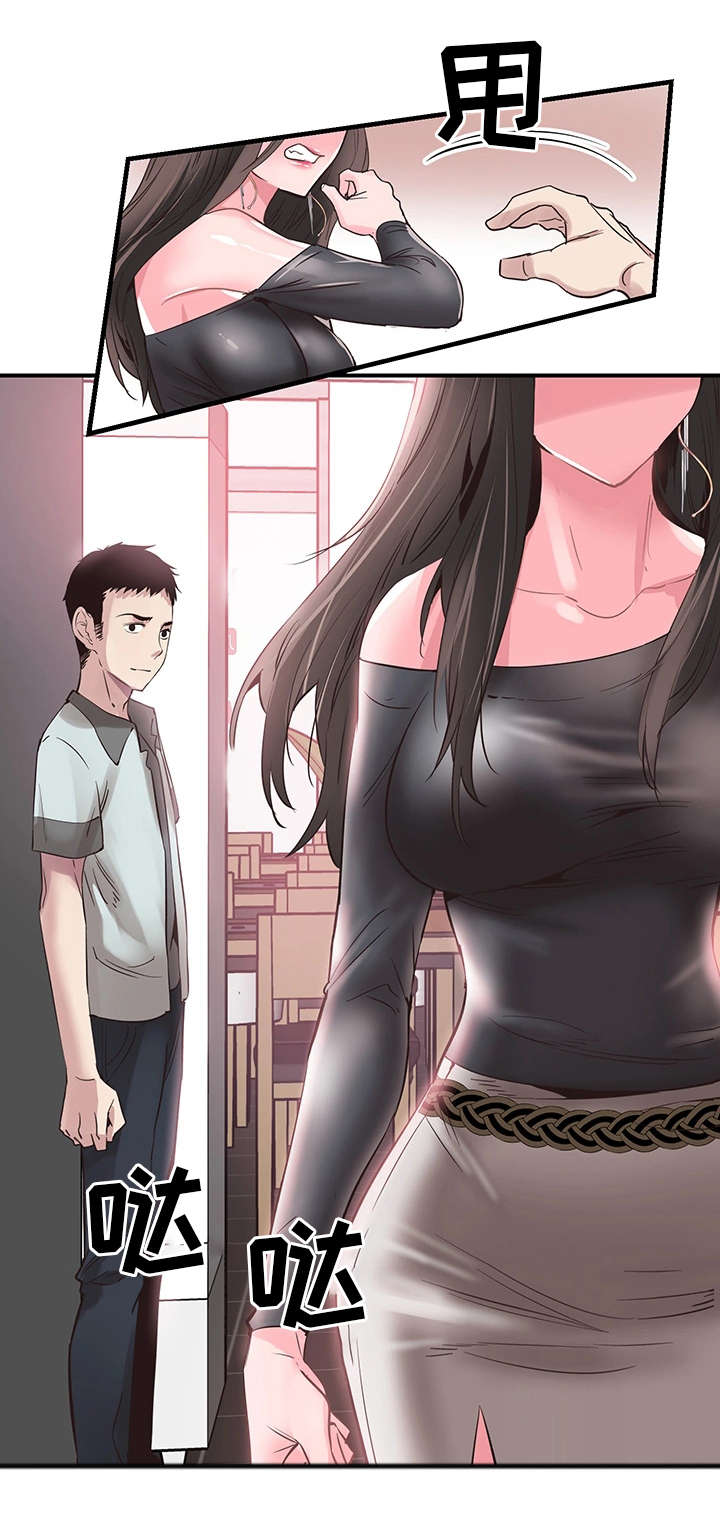 非常冤家漫画,第39章：阴谋3图