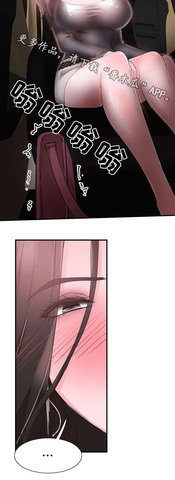 非常冤家漫画,第40章：电话5图