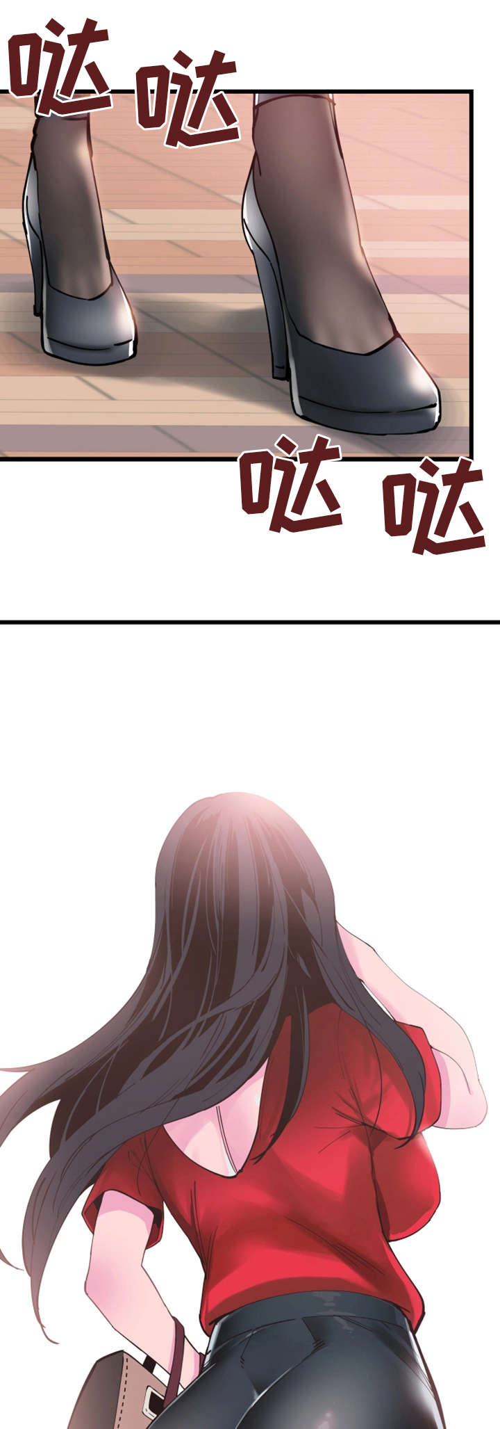 非常冤家漫画,第1章：改变3图