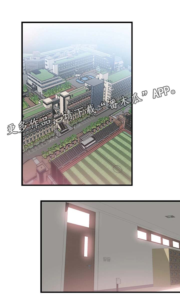 非常冤家漫画,第53章：否认4图